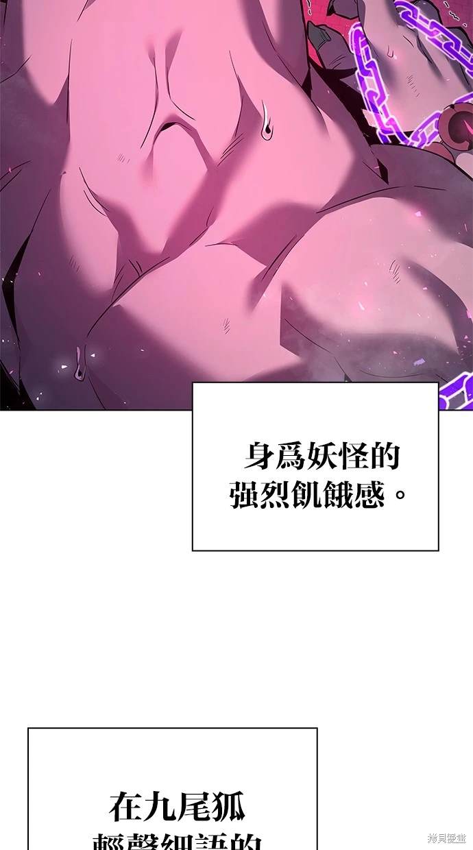 第3话2