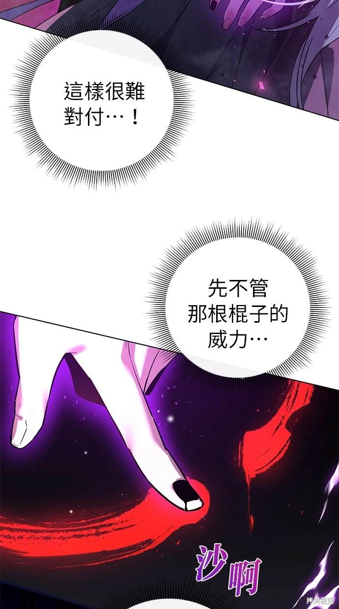 第4话2