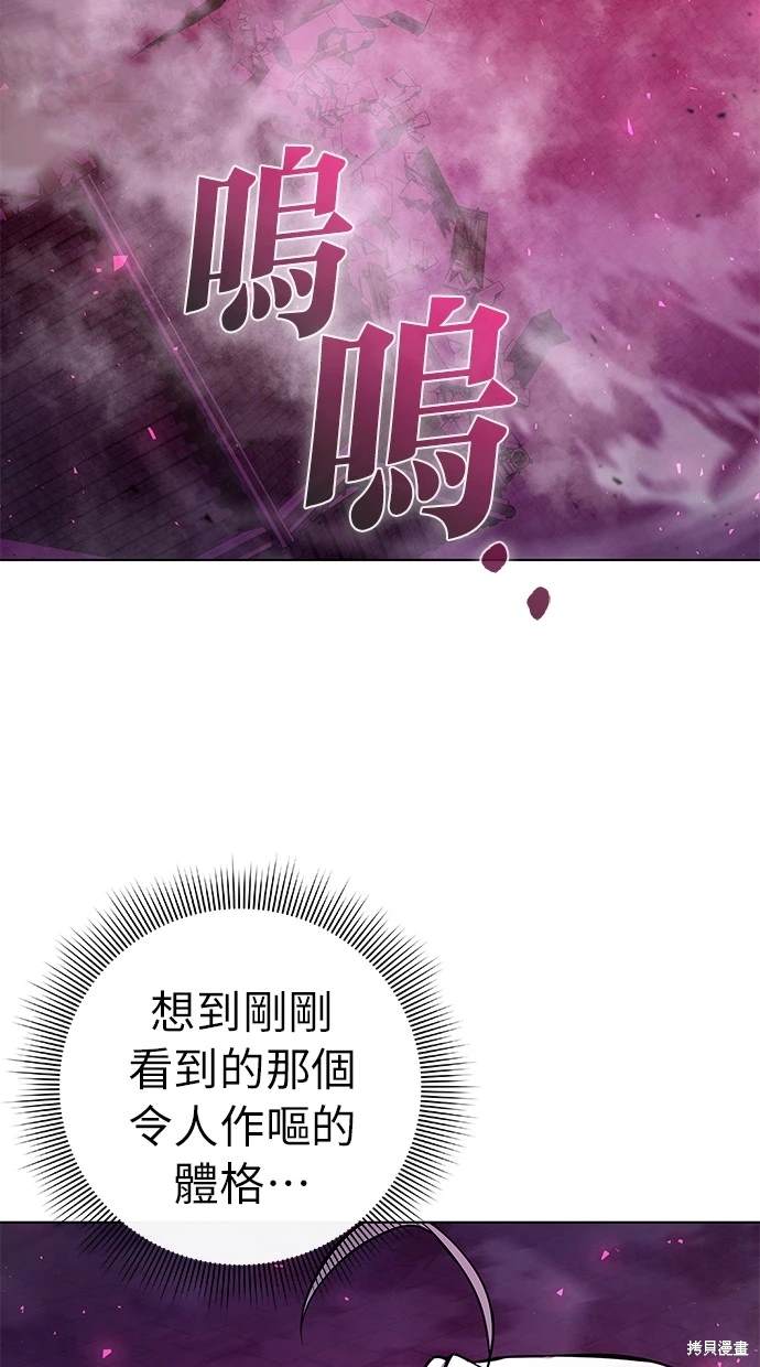 第4话8