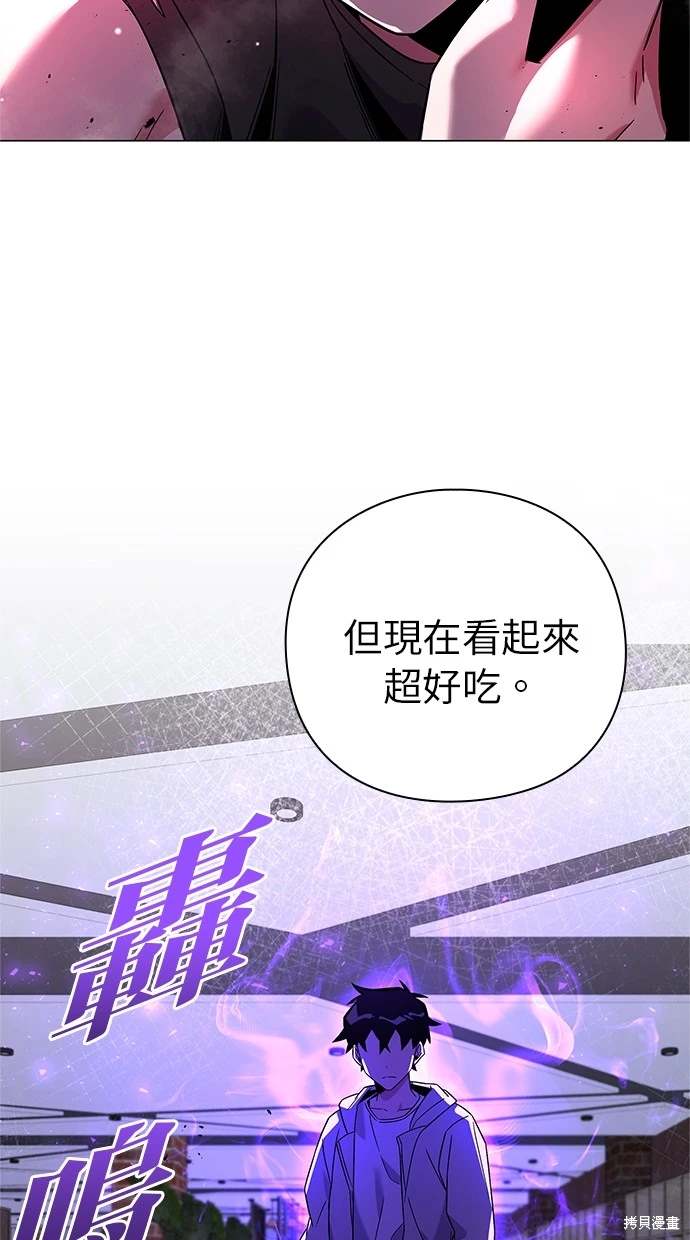 第21话6