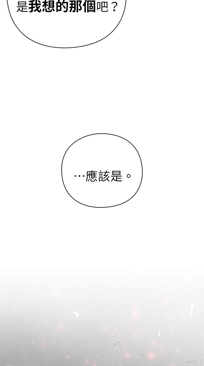 第13话2