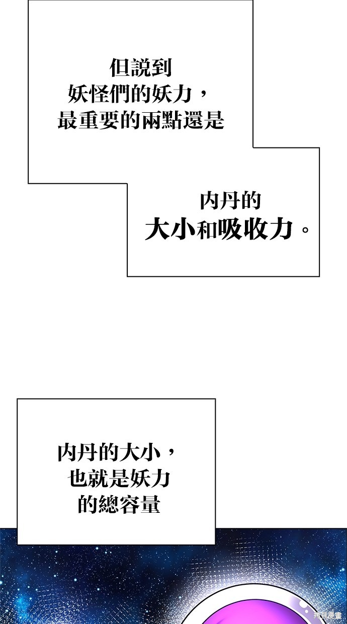 第15话3