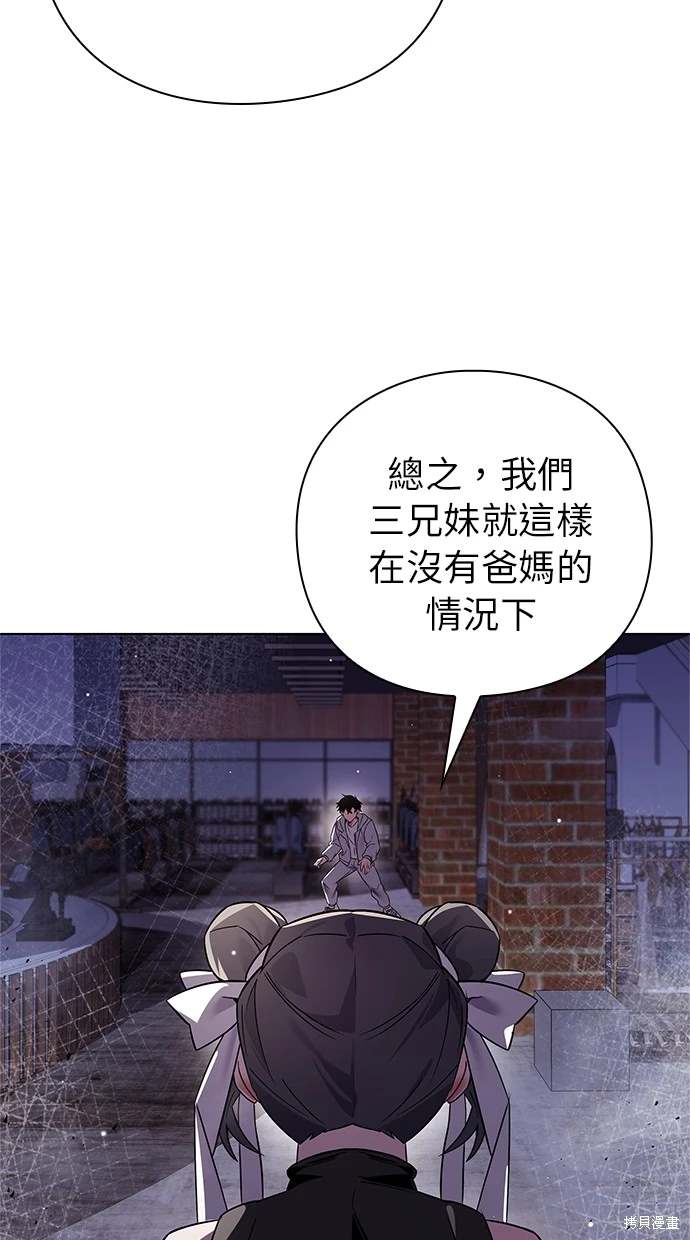 第21话4