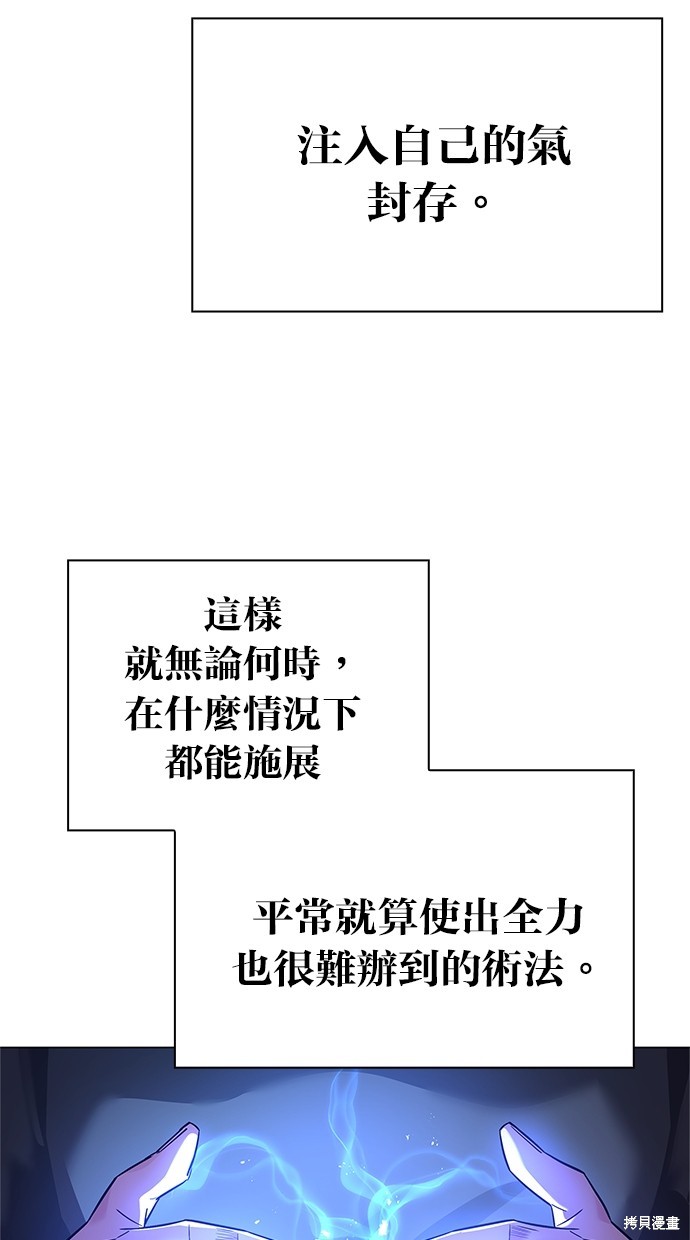 第15话2