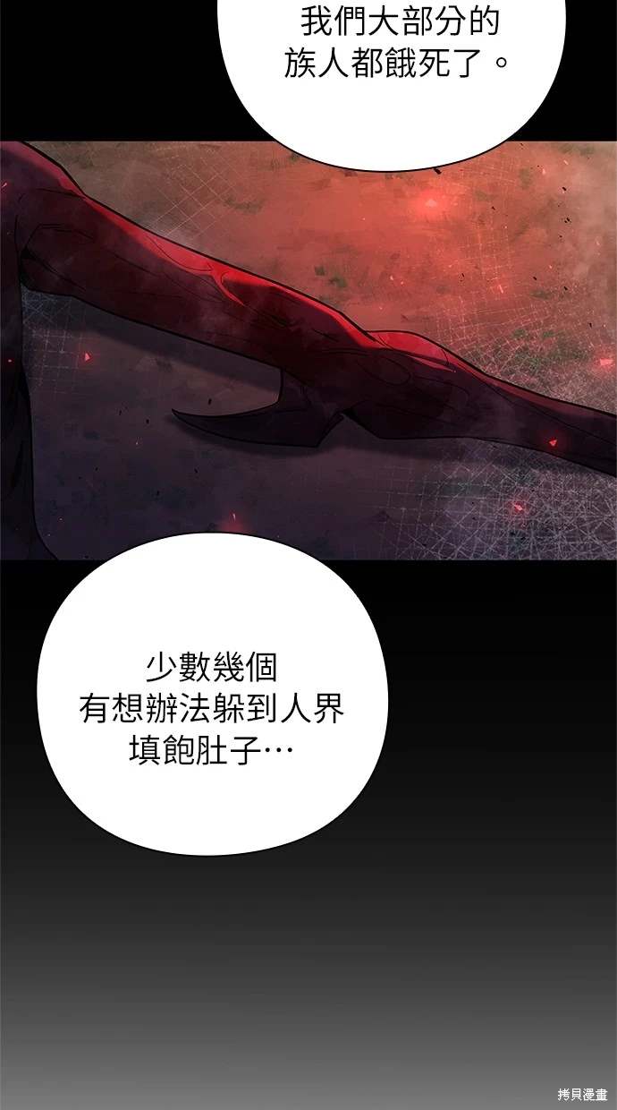 第21话1