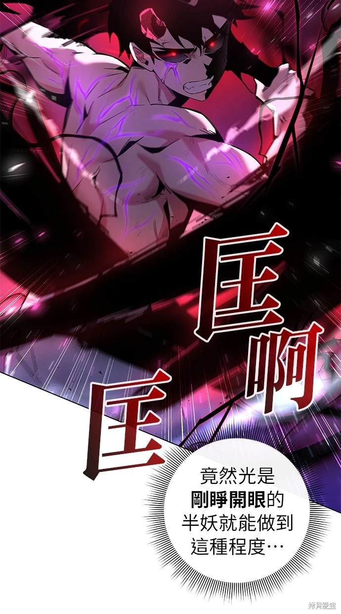 第4话4