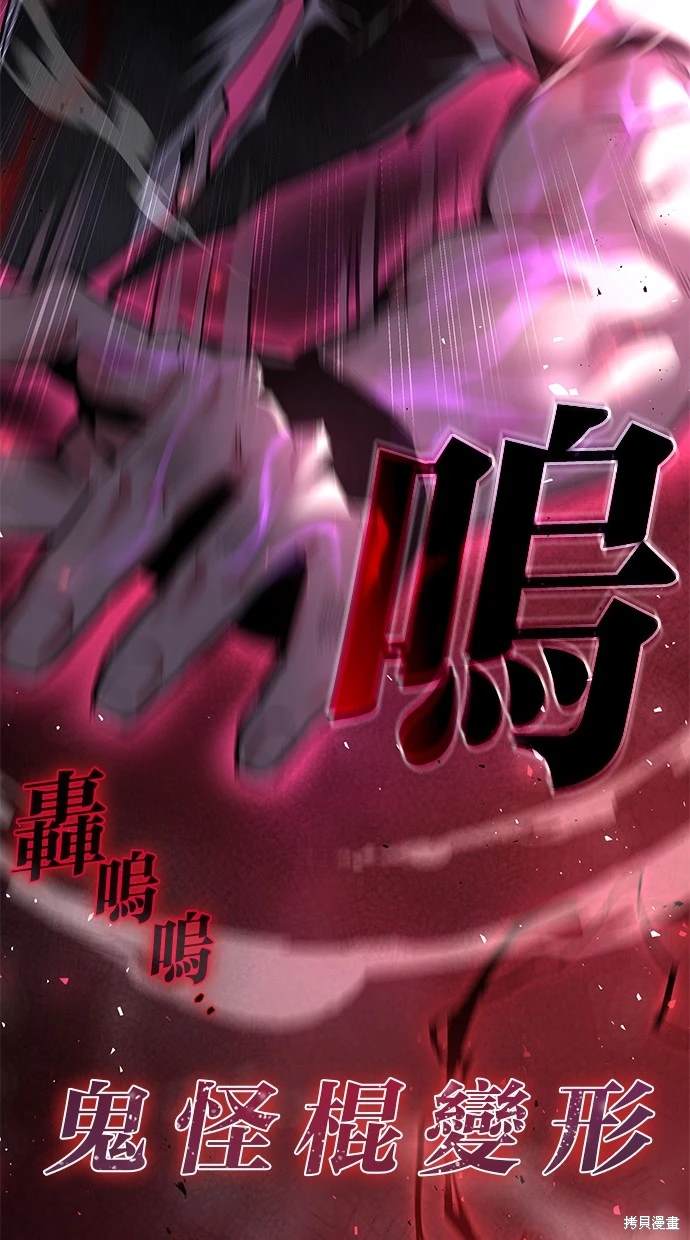 第4话2