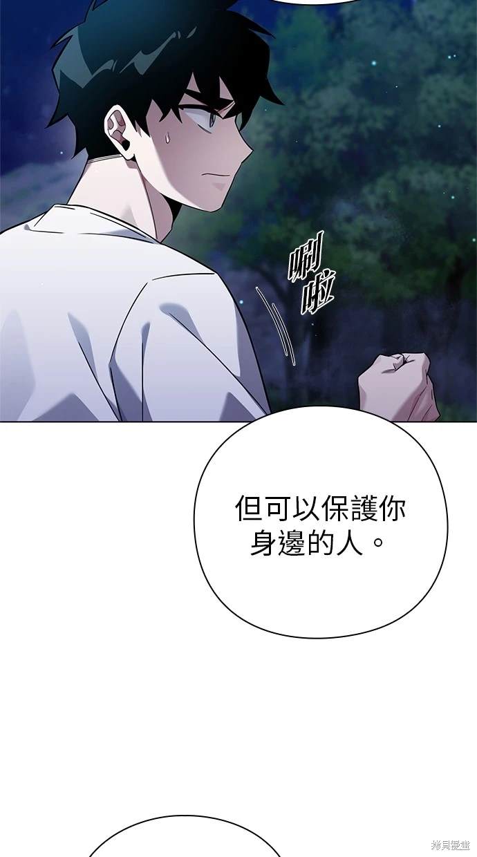 第11话3