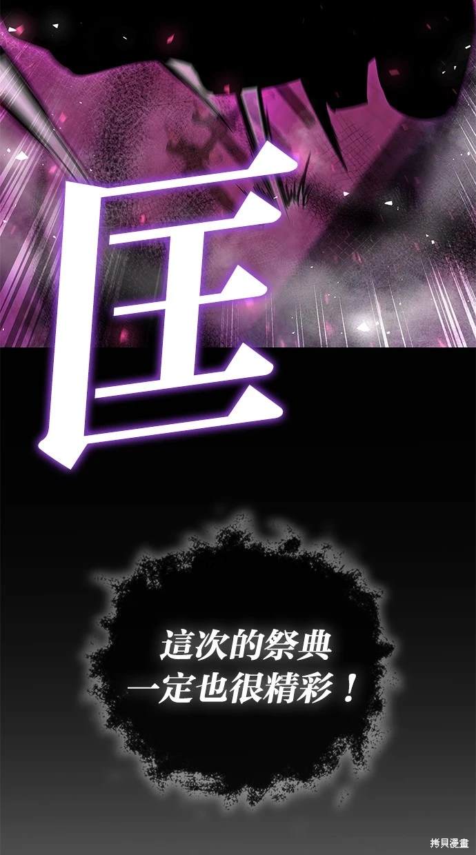 第2话7