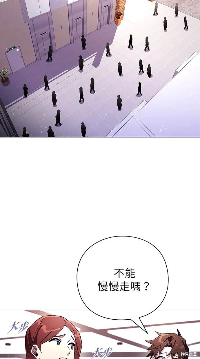 第19话6