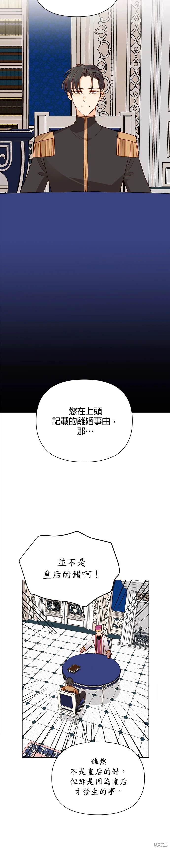 第75话3