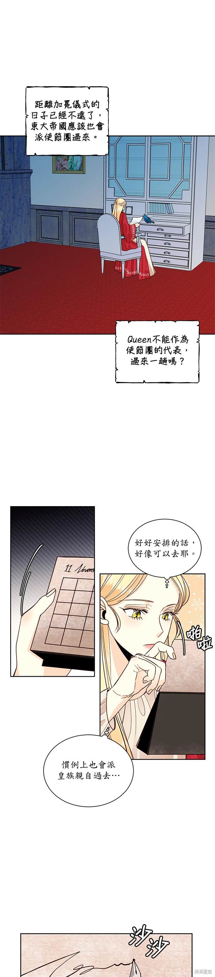 第48话9