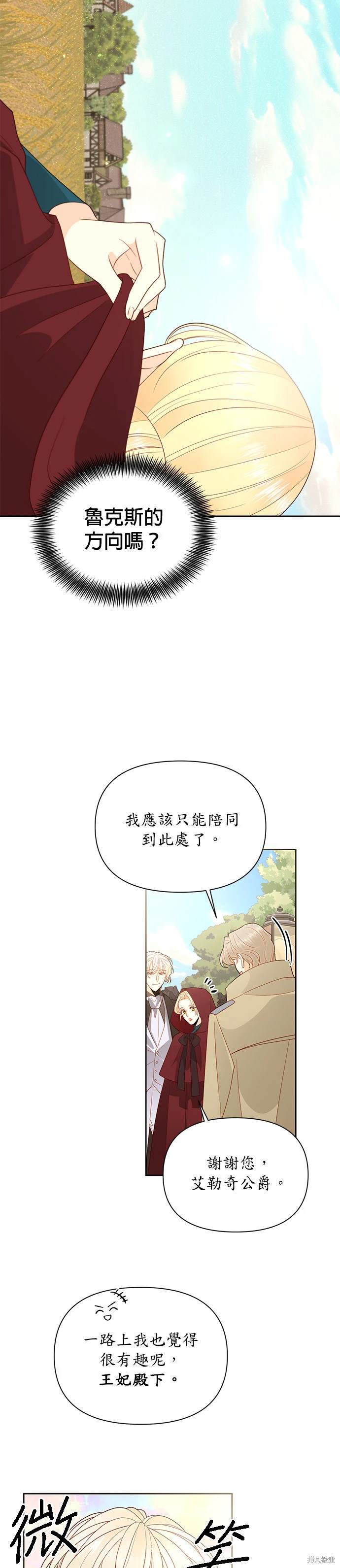 第84话7