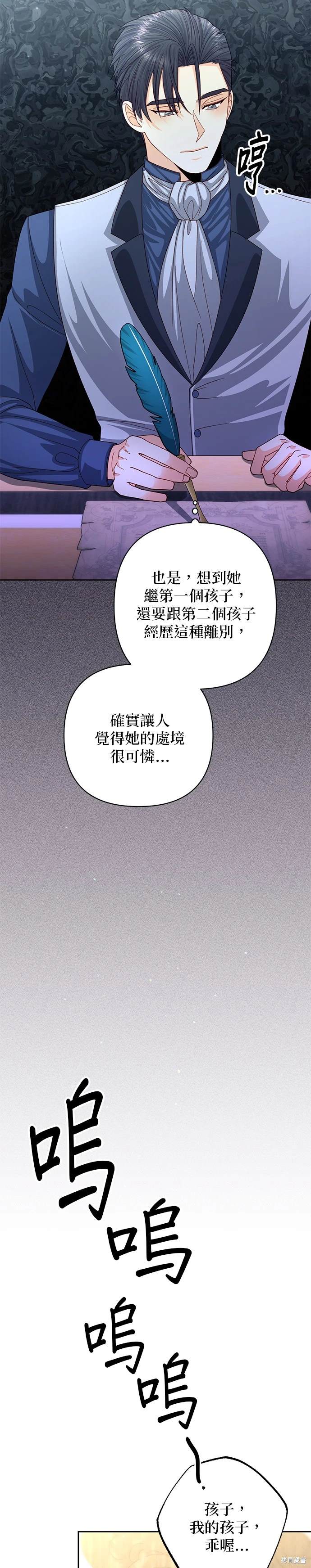 第158话5