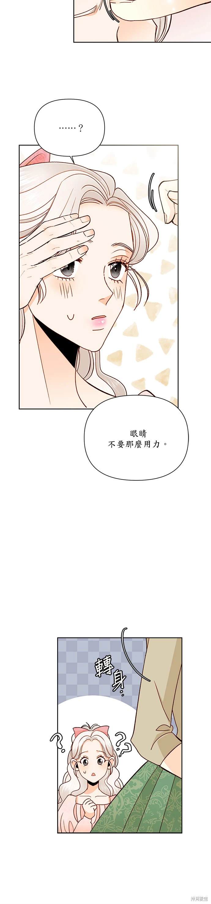 第57话9