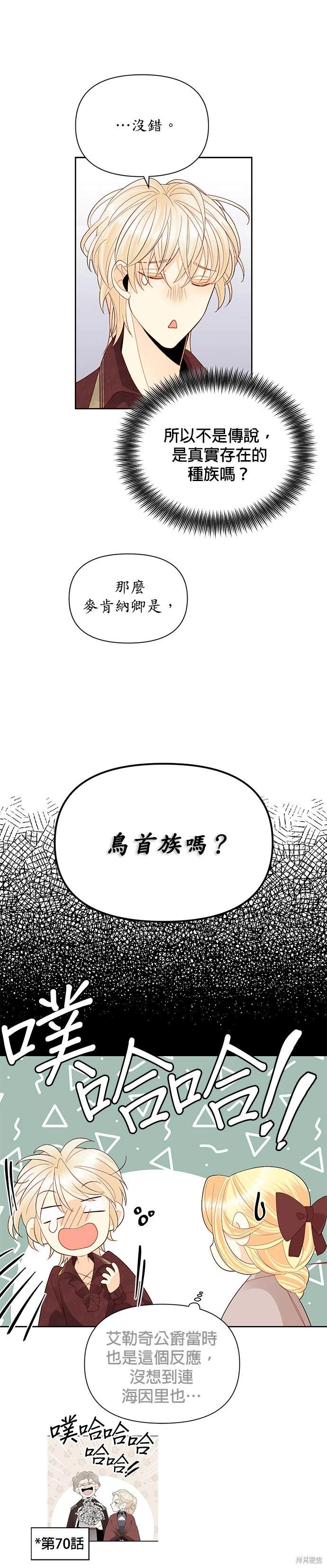 第90话9