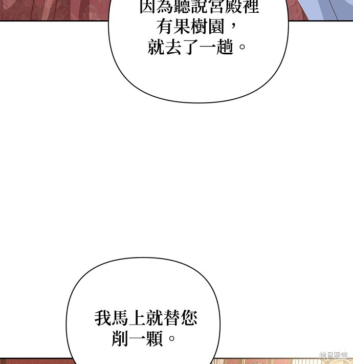 第109话3