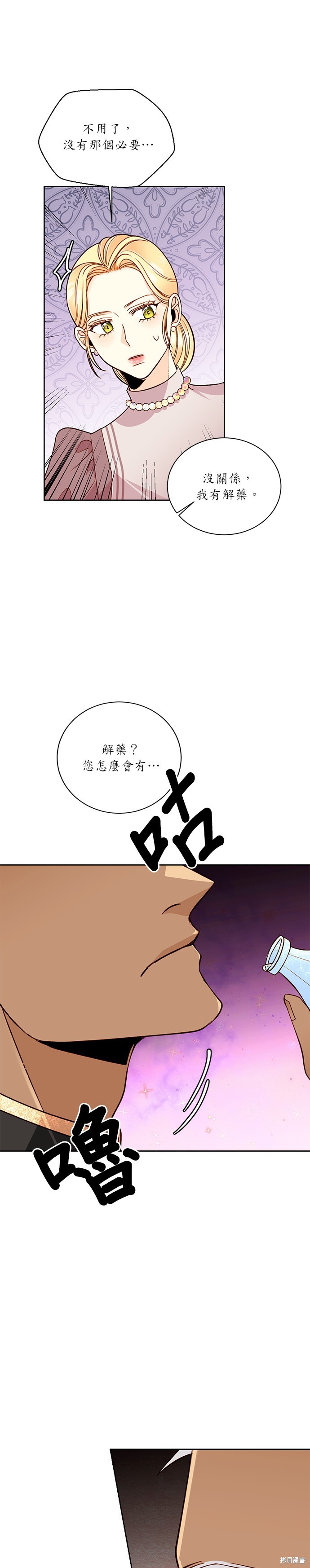 第36话5