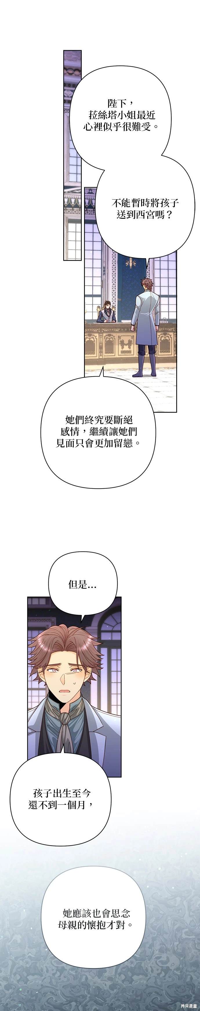 第158话4