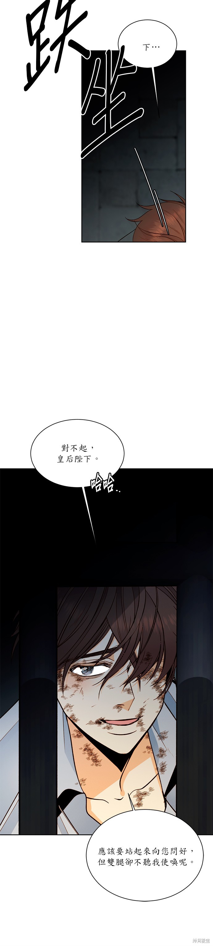 第34话1