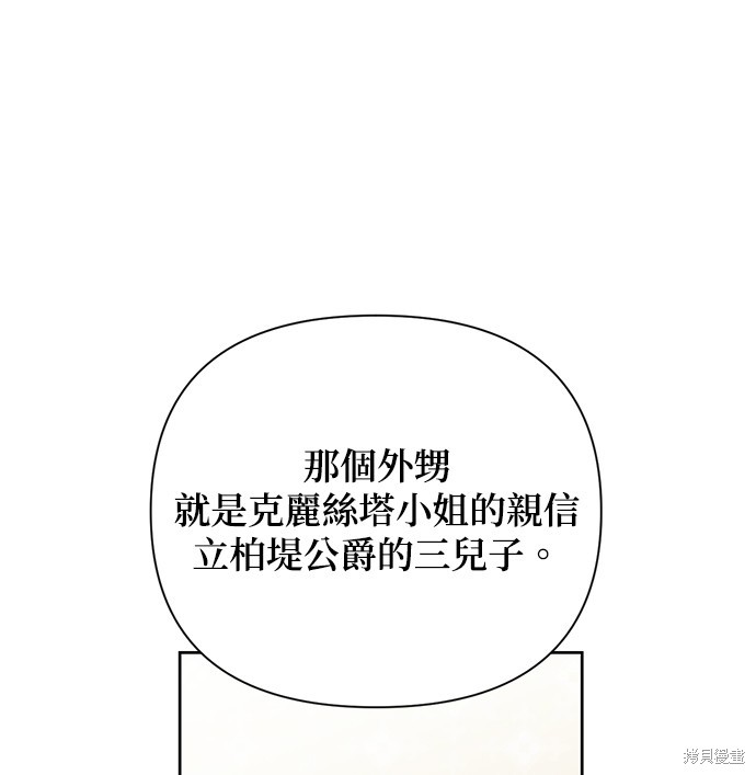 第109话9