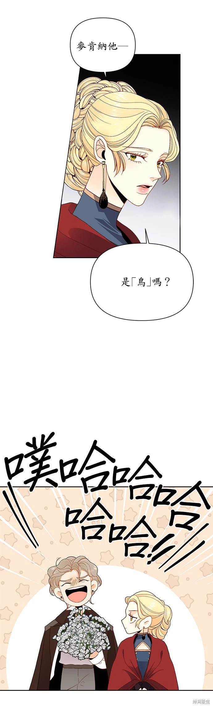 第69话2