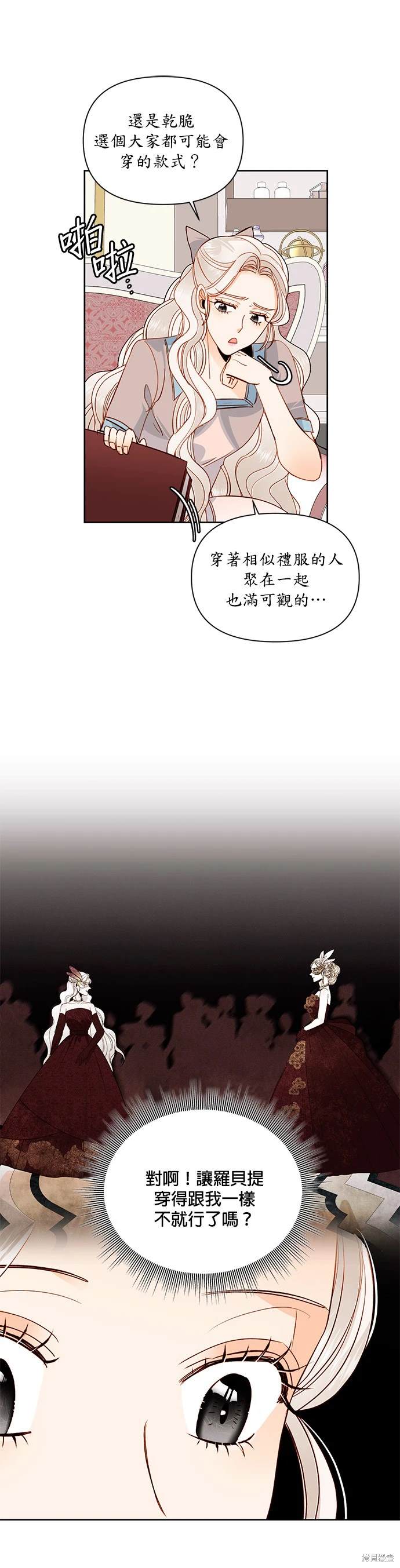 第55话8