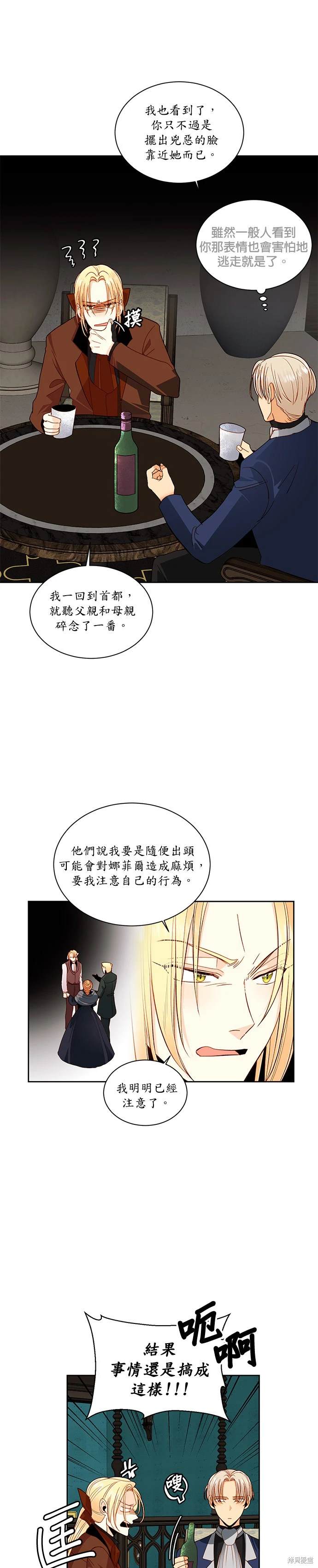 第47话9