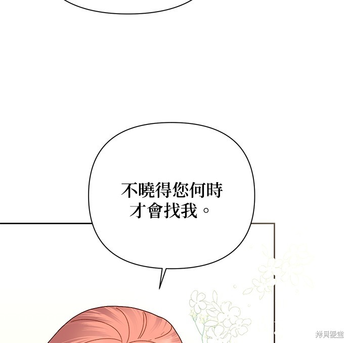 第109话6