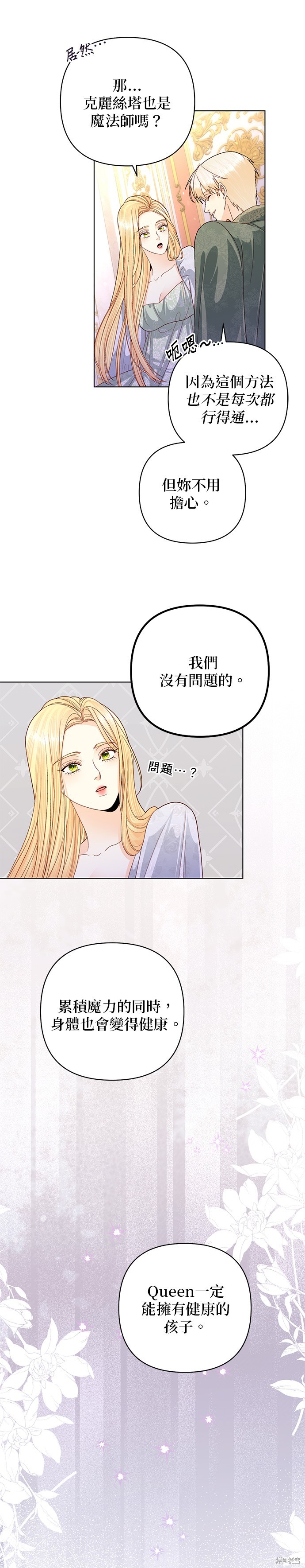 第129话7