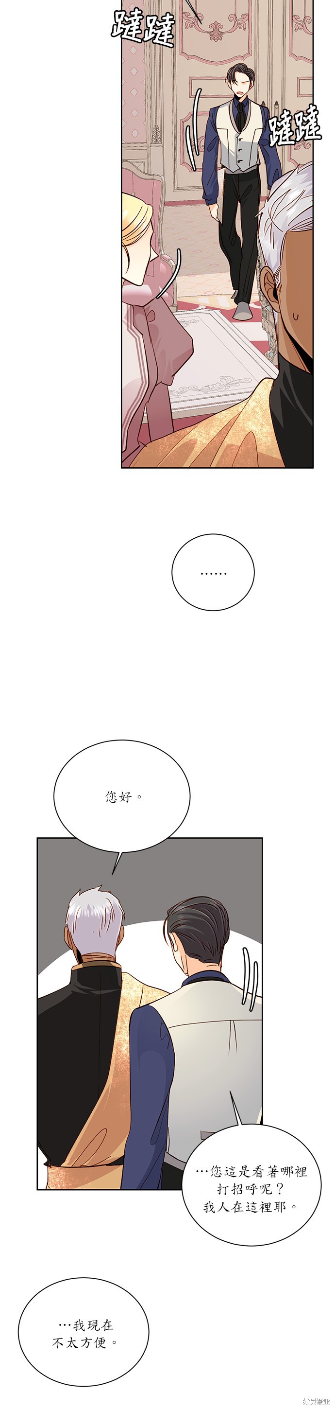 第36话8