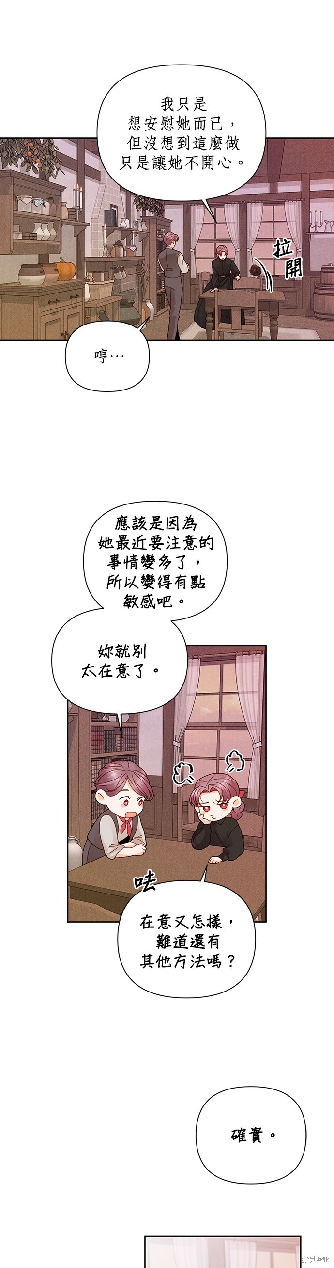 第103话9