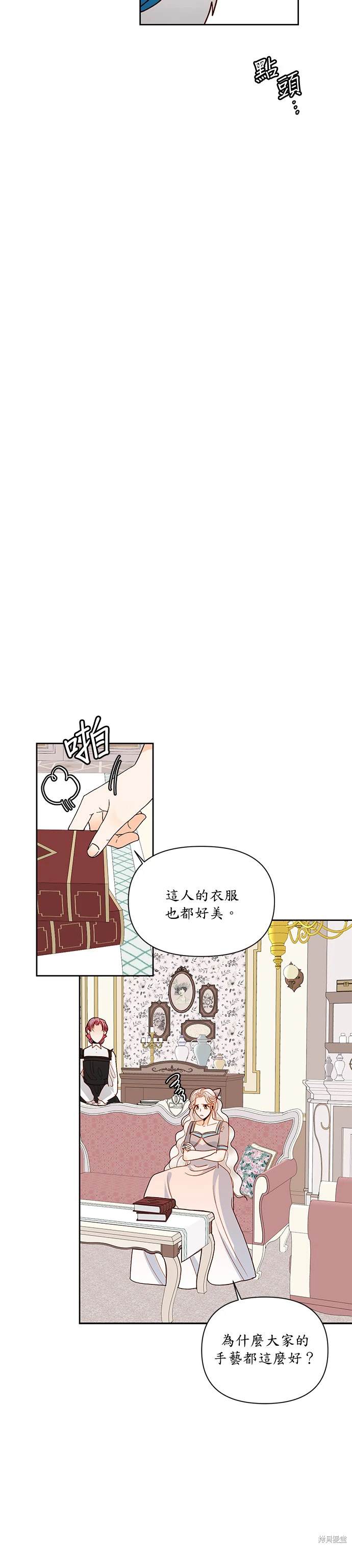 第55话7