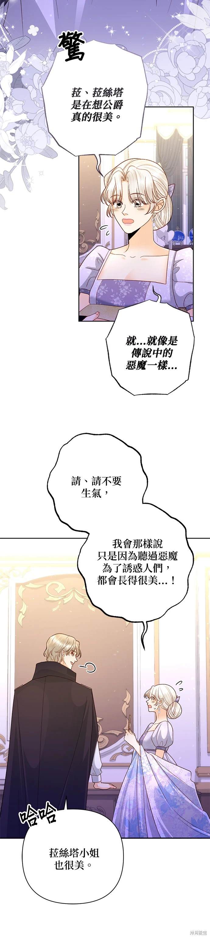 第151话6