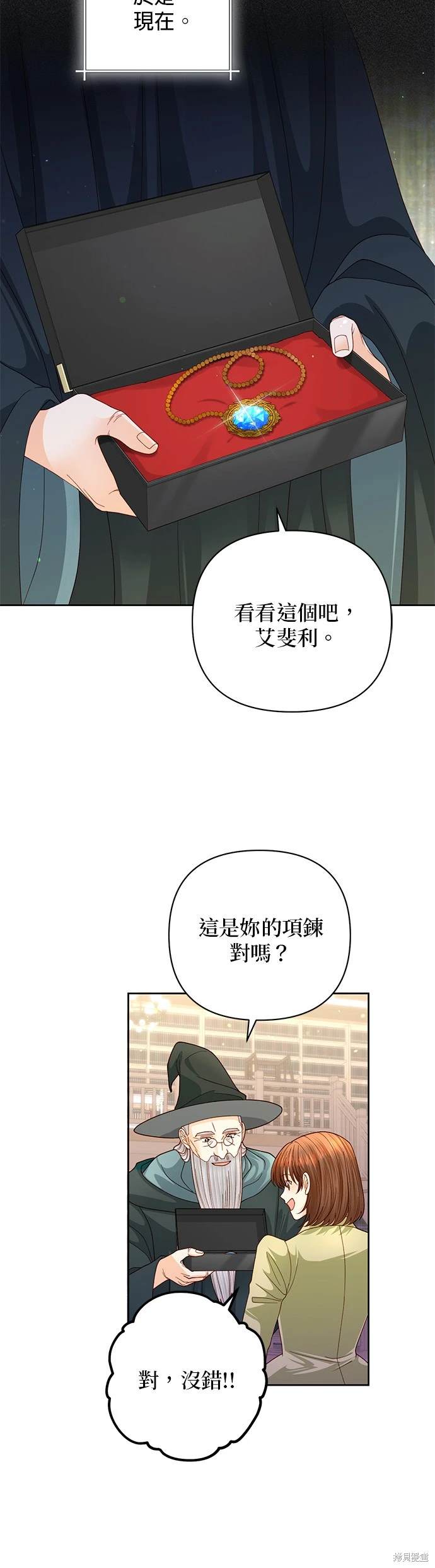 第155话6