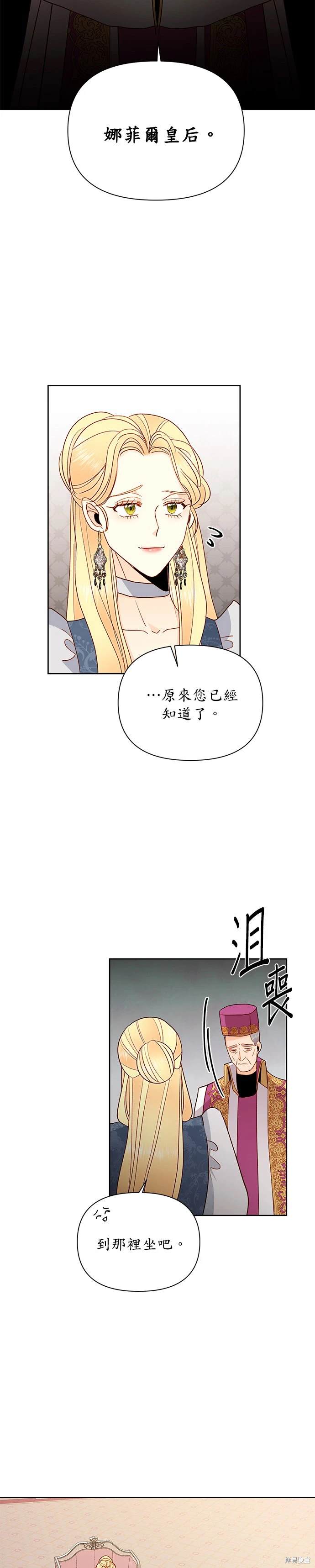 第76话9