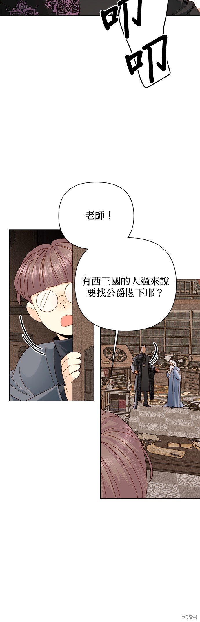 第106话8