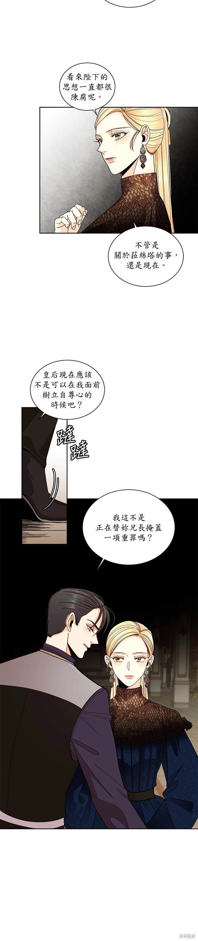 第48话0