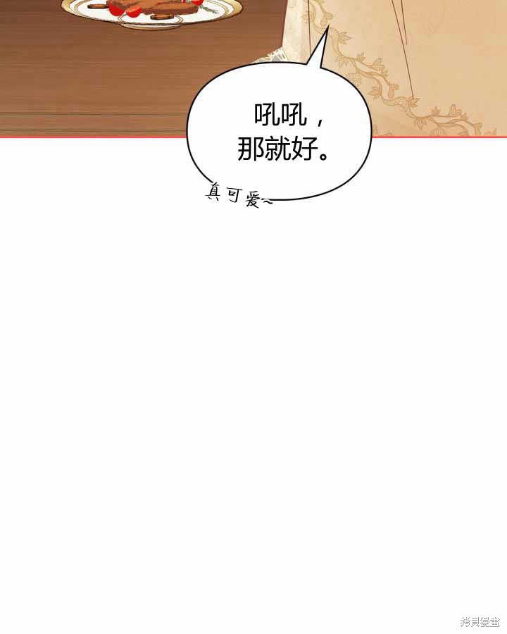 第15话5