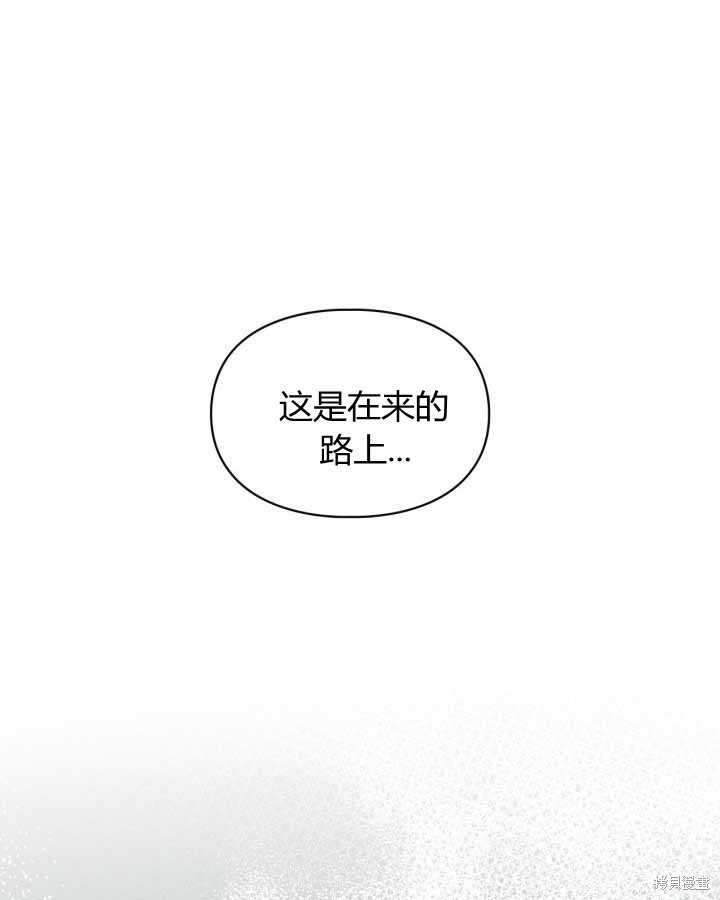 第18话3