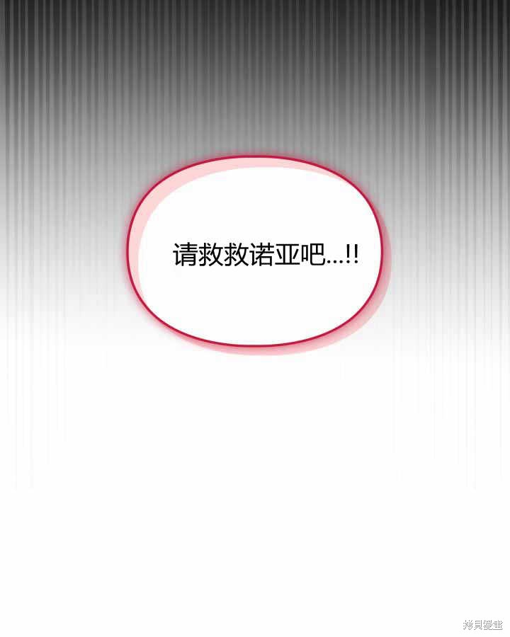 第18话6