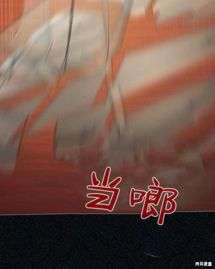 第25话3