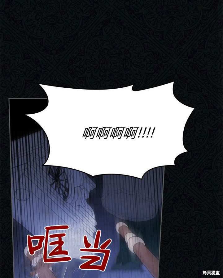 第25话6