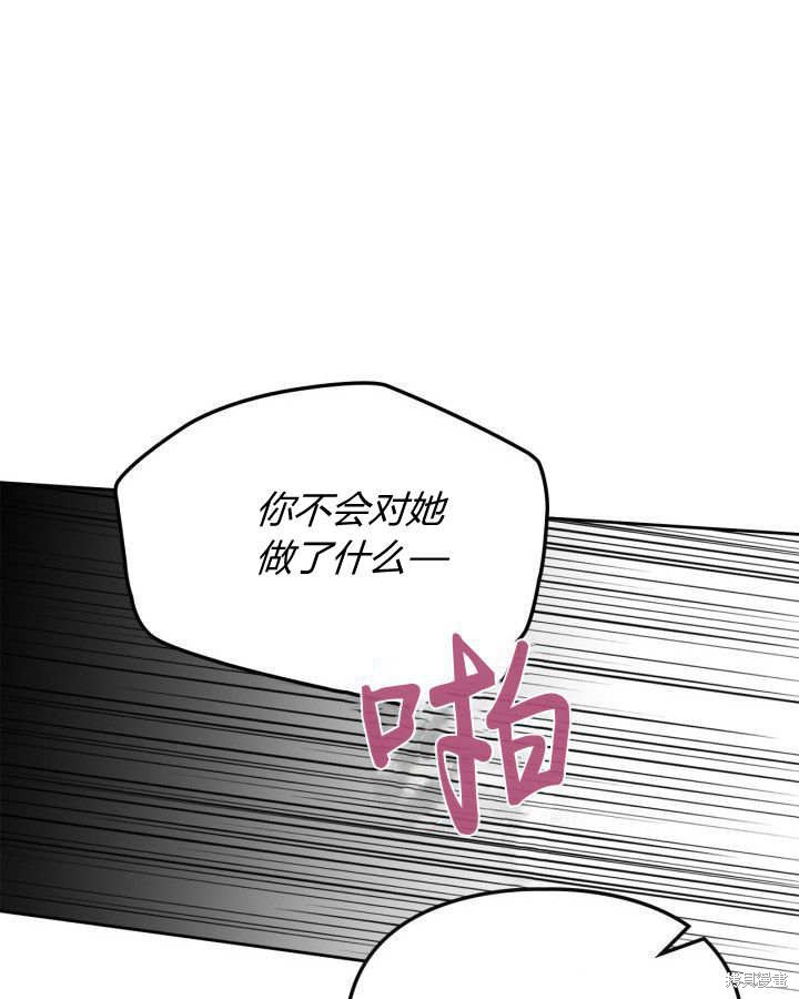 第5话2