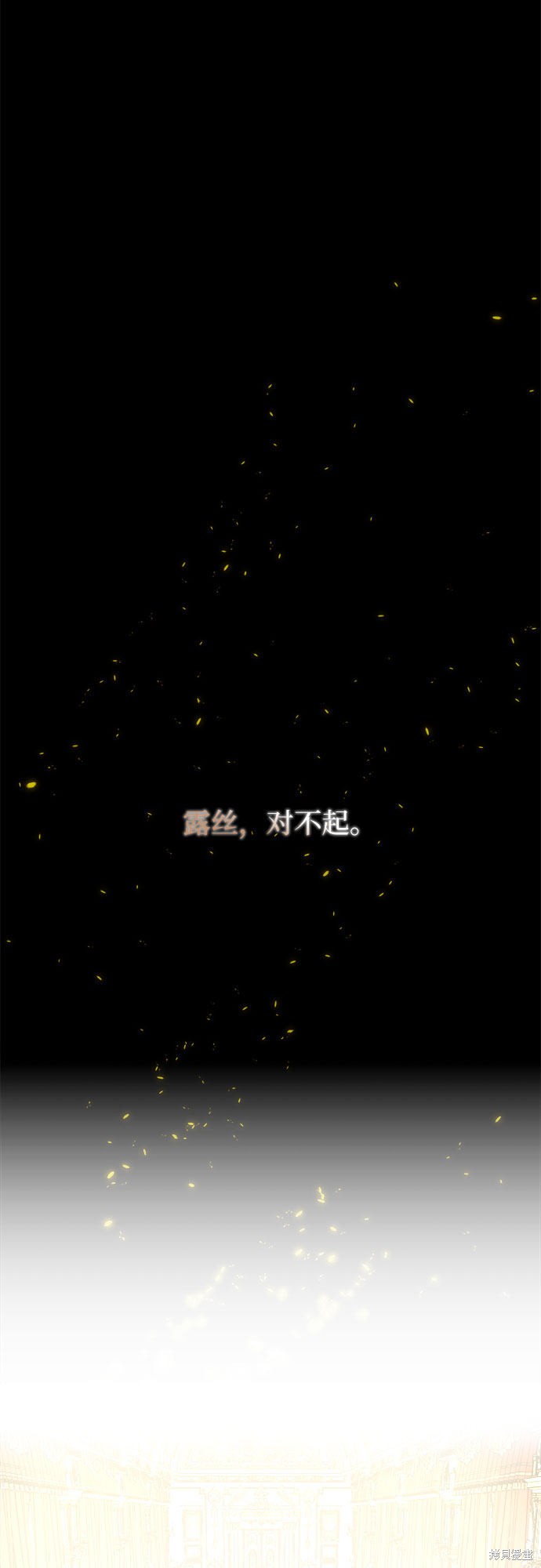 第0话8