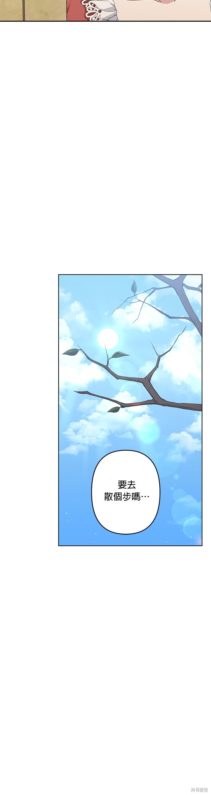 第40话3