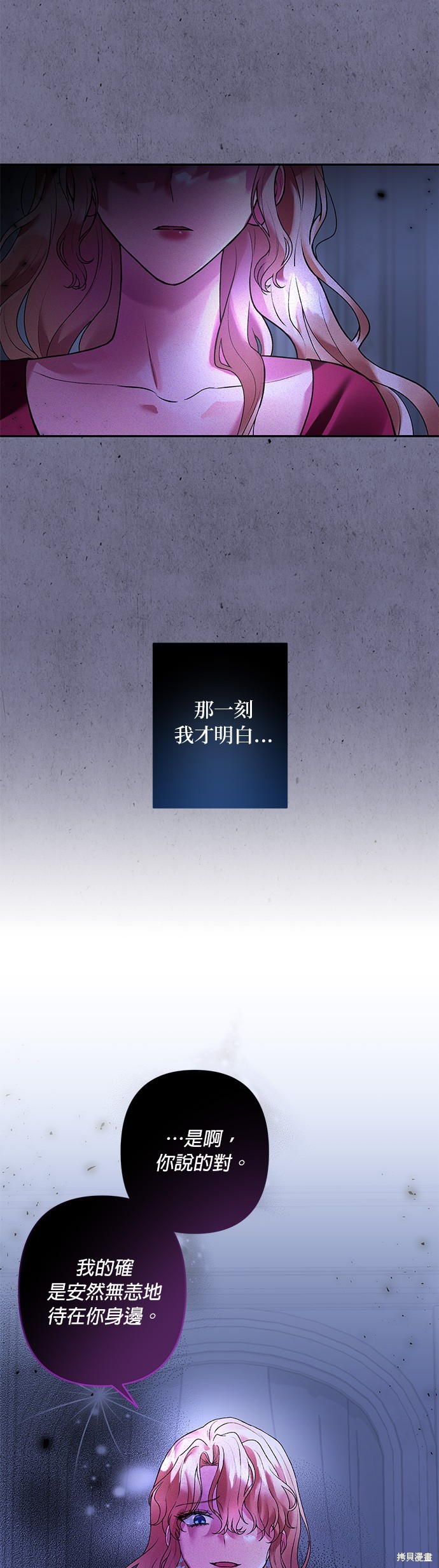 第14话0