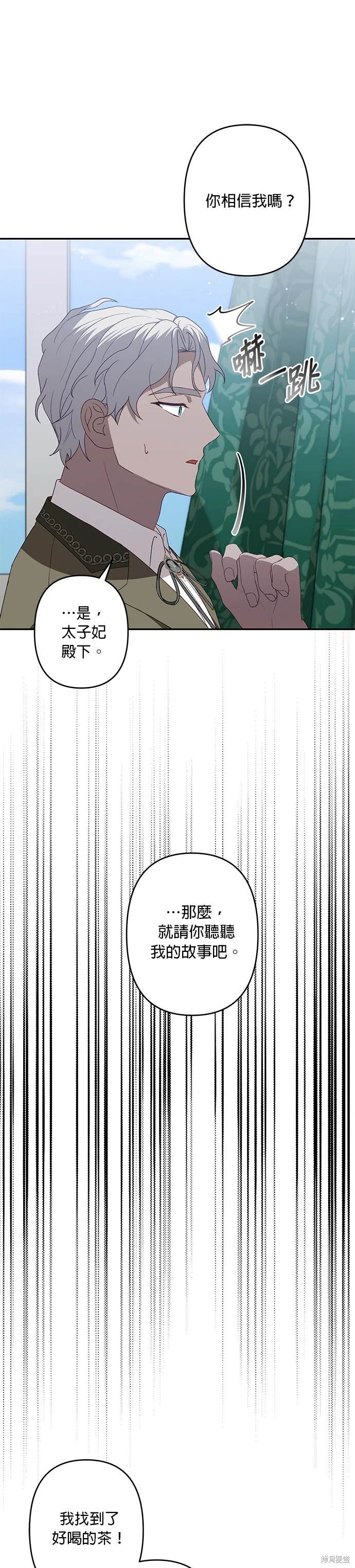 第55话4