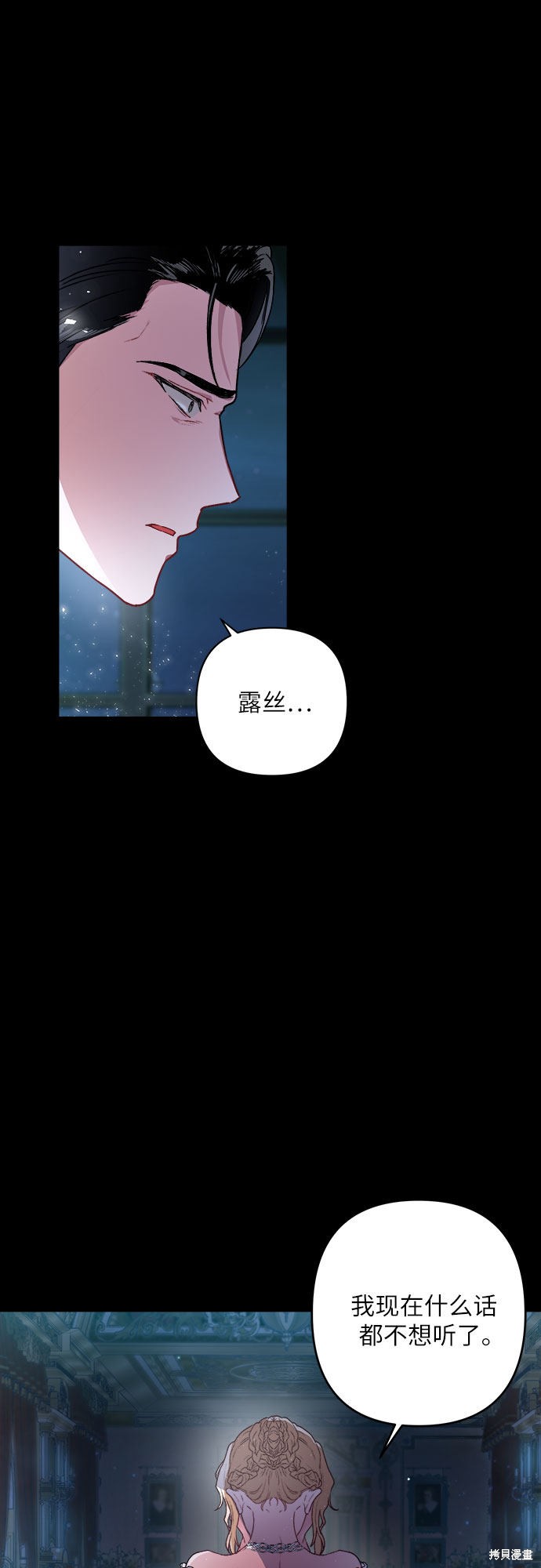 第0话7