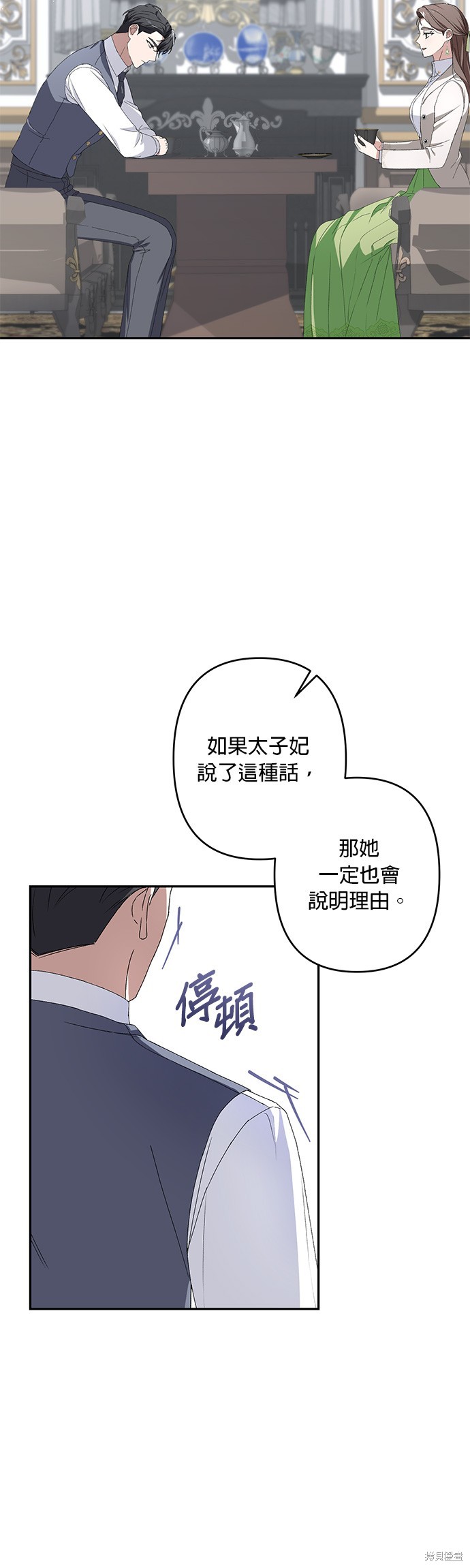 第35话7